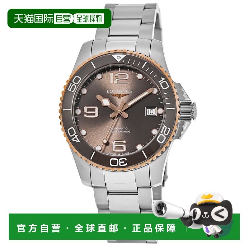 自营 longines浪琴HydroConquest全自动灰色表盘钢制男士手表L3.7