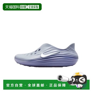 自营Women's Nike ReactX Rejuven8 Light Armory Blue / Light A