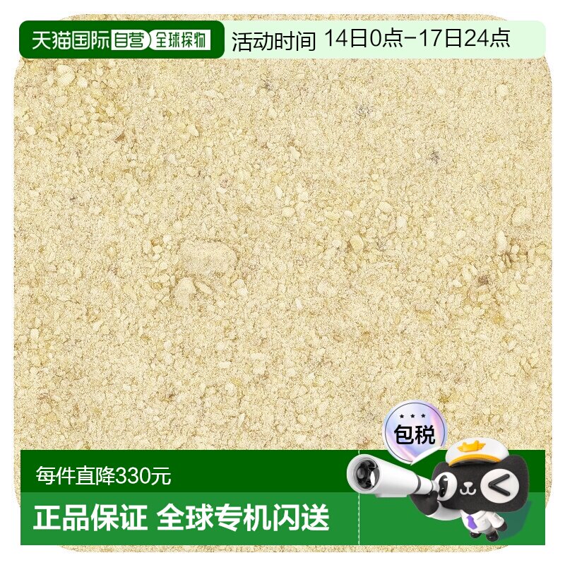 香港直邮Frontier Co-op,有机冻干菠萝粉，8 盎司（226 克）