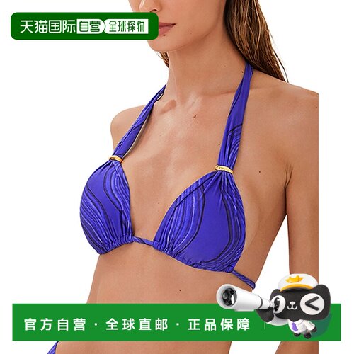 自营ViX Gemstone Bia Tube Top - blue 美国奥莱直发