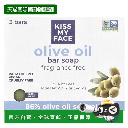 香港直邮Kiss My Face,全橄榄油香皂，无香料，3 块，每块 4正品