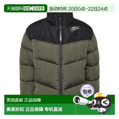 自营plein sportPuffer Jacket - military 美国奥莱直发