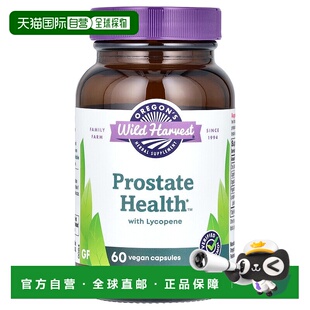 香港直邮Oregons Wild Harvest，番茄红素前列腺健康，60 粒素食