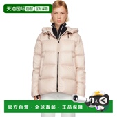 盟可睐 Moncler 女士 粉色 Hooded 1h可退 Serittes 香港直邮潮奢