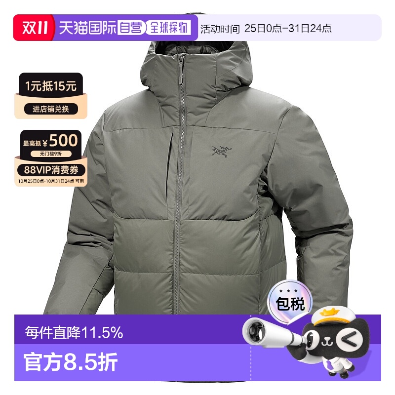 1h可退 加拿大直邮Arc'teryx Thorium SV Hoody 男士羽绒服 - 极