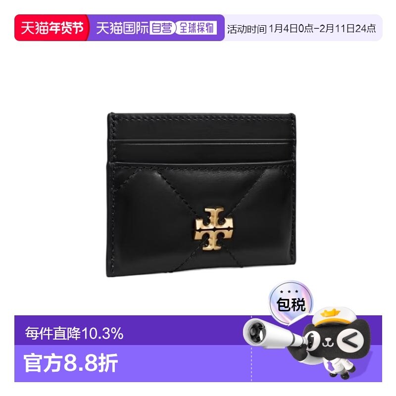 香港直邮TORY BURCH 汤丽柏琦 女款KIRA 双T五金配件皮革卡包  黑