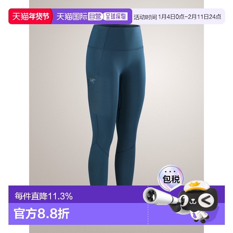 1h可退 加拿大直邮始祖鸟 Rho Bottom 女款性能保暖内衣