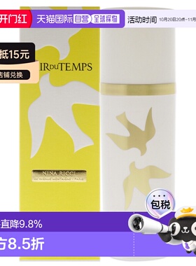美国直邮Nina Ricci丽娜蕙资比翼双飞女士香水EDT-30ml正品