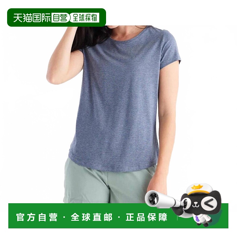 自营free flyBamboo Current Tee In Heather Stonewash - heathe