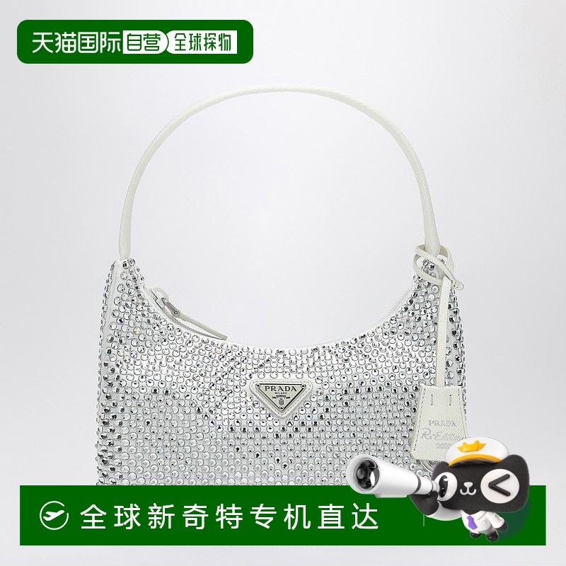 1h可退 香港直邮潮奢 Prada 普拉达 女士 RE-EDITION 白色水晶手