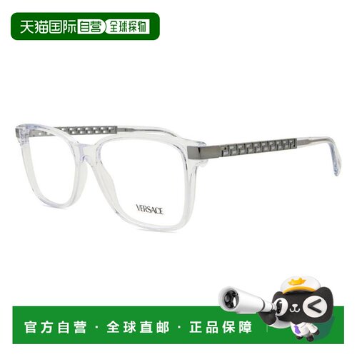 美国直邮versace/范思哲 眼镜架 【付后1h可退】