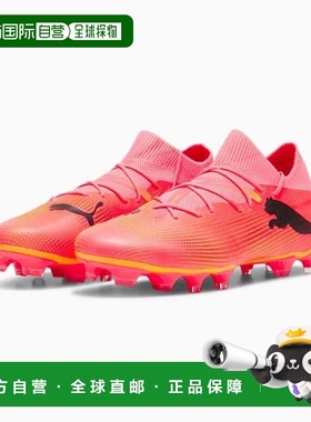 自营Men's Puma Future 7 Match FG/AG 107715-03 Sunset Glow Bl