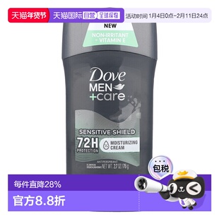 香港直邮Dove多芬止汗净味剂男性温和护理敏感76g正品异味止汗露