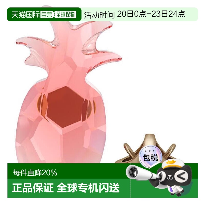 香港直邮swarovski 女士 箱包挂件施华洛世奇