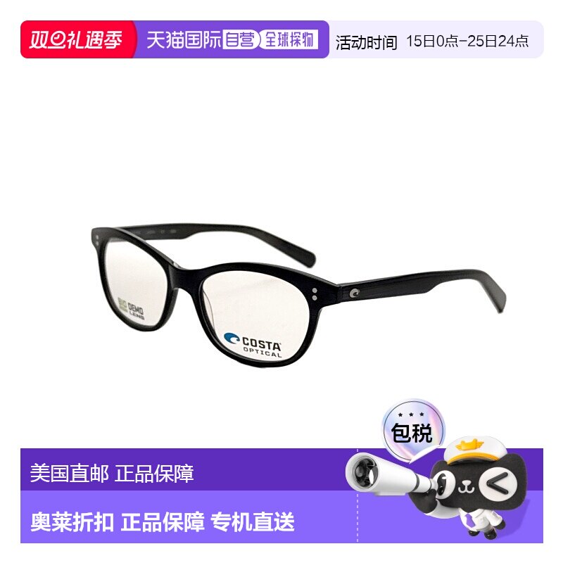 自营Costa del Mar女式马里亚纳海沟110 48毫米黑角眼镜-黑角 【