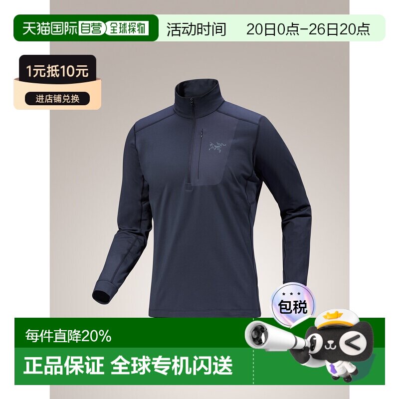 1h可退 加拿大直邮始祖鸟 Rho LT Zip Neck男女款保暖内衣 冬季保