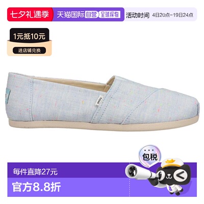 美国直邮TOMS 女士皮鞋平底鞋布鞋懒人鞋女士鞋帆布鞋舒适麂皮