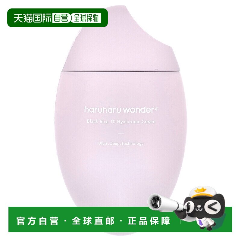 香港直邮Haruharu,Wonder® 黑米 10 透明质酸精华，1.6 液量正品图片