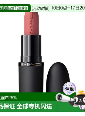 香港直邮MAC 魅可 新丝缎柔雾唇膏923 3.5g正品