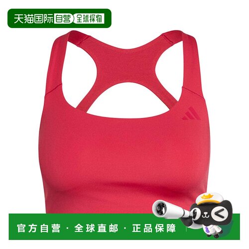 【美国直邮】adidas/阿迪达斯 女士 文胸运动瑜伽【付后1h可退】