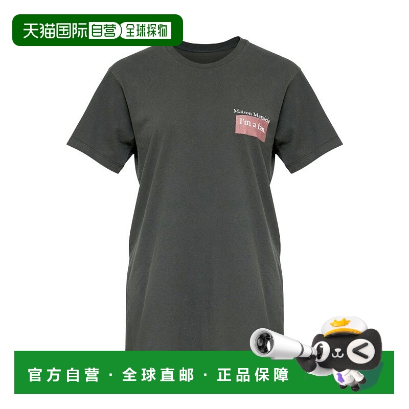 自营maison margielaGray Cotton T-Shirt With Rectangular Patc