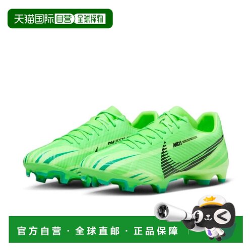 自营Nike Zoom Mercurial Vapor 15 FJ7200-300 Green MG Soccer