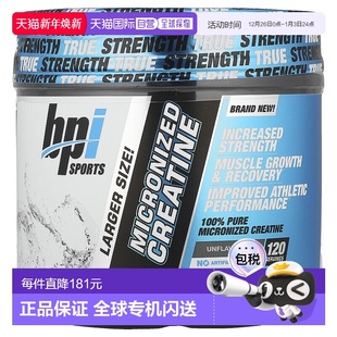 香港直发BPI 食物提取健身600g Sports肌酸粉蓝色风暴系列无味款