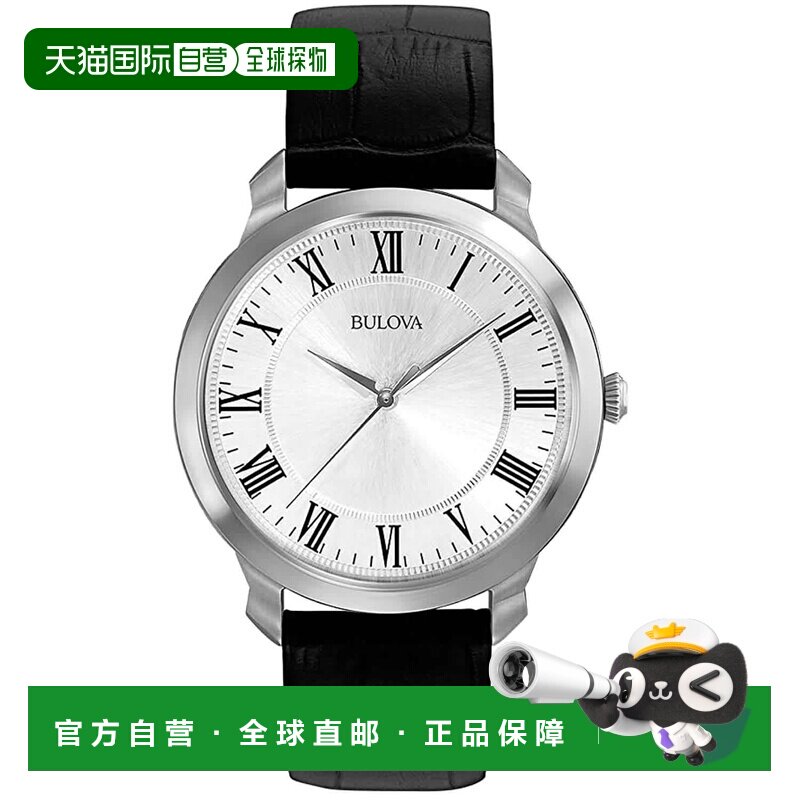 自营Bulova女士经典银色表盘手表-银色 美国奥莱直发