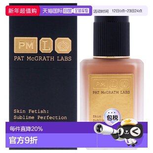 美国直邮Pat Mcgrath LabsPat Mcgrath Labs肌肤迷恋无瑕粉底液-2