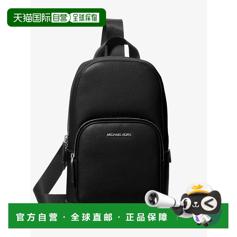 1h可退 【美国直邮】michael_kors|Cooper 卵石纹皮革单肩包