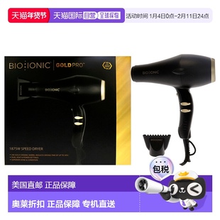 自营 Bio Ionic Gold Pro Speed 吹风机 Bio Ionic 女士用 - 1 件