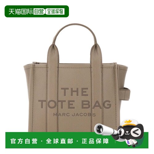 自营marc jacobs结构化小款托特包，搭配多功能可拆卸背带-中性包