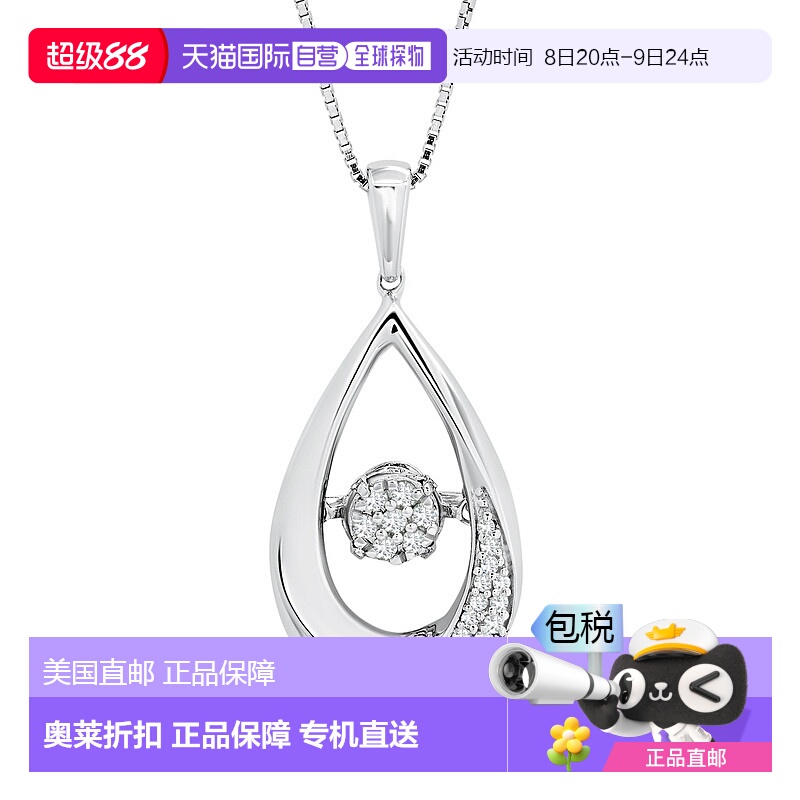 自营max + stone925 纯银跳舞钻石“Drops of Love”吊坠项链（1/