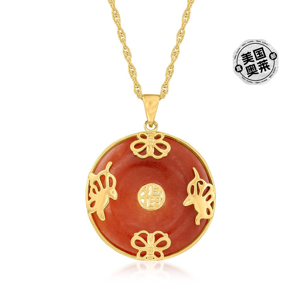 自营Ross-Simons Jade 18 克拉黄金“Good Fortune”蝴蝶吊坠项链