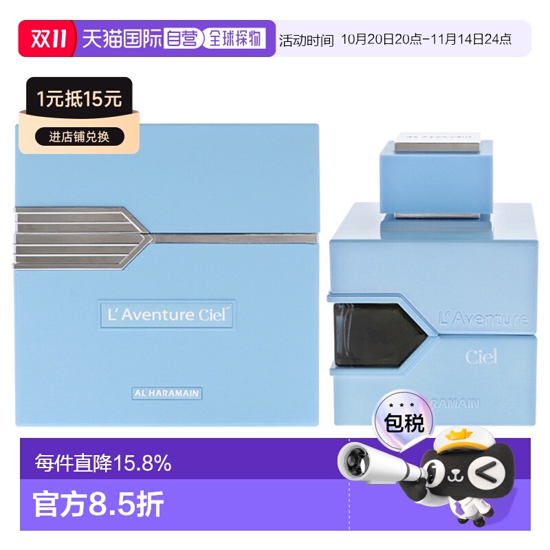 none 100ml ֱAl Haramain֮ŮͨˮEDP-100mlƷ