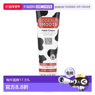香港直邮Udderly Smooth安特丽护手霜保湿柔滑清新不油腻114g正品