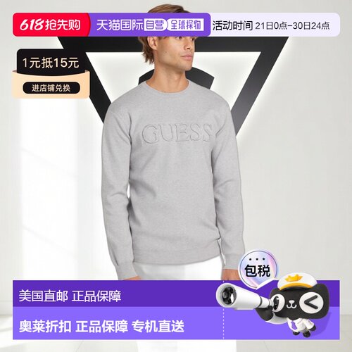 自营guessAstero Logo Sweater - light heather grey 美国奥莱直