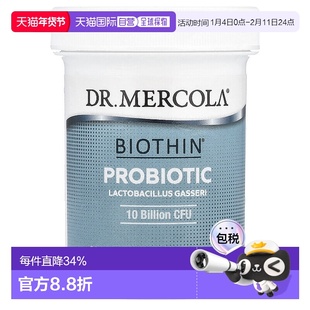 香港直发乡村生活甜菜碱盐酸盐有助于消化健康250片益生菌胶囊