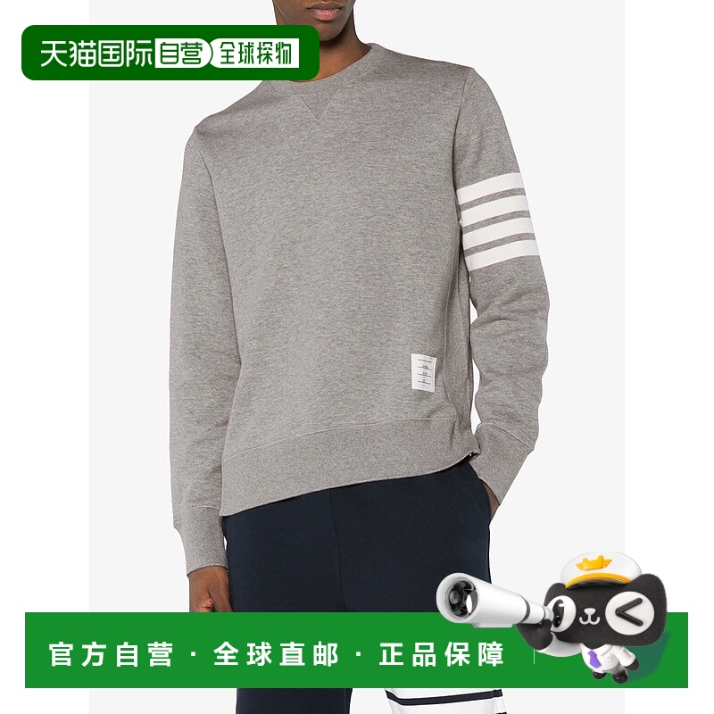 自营THOM BROWNE - Men Classic Sweatshirt In Classic Loopback
