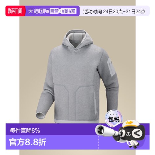 美国直邮Arc'teryx Covert Pullover Hoody 男士连帽拉链套头衫