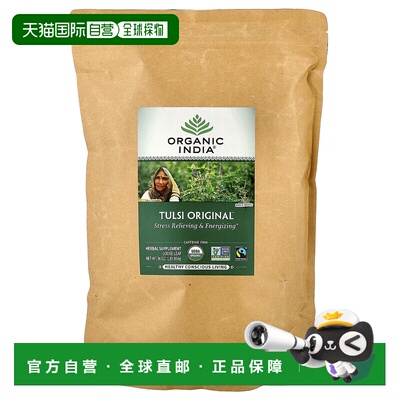 香港直邮香港直发Organic India图尔西原味散叶茶无咖啡萃取舒缓