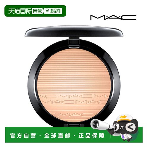 香港直邮MAC 魅可 生姜高光9g正品