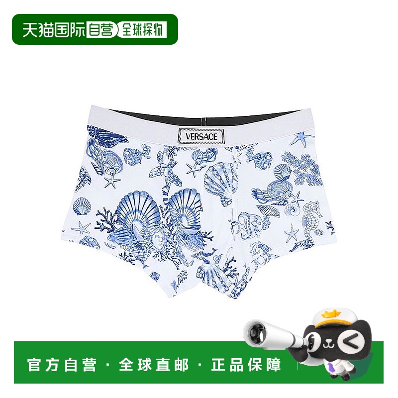 1h可退 【美国直邮】versace/范思哲 男士 内裤