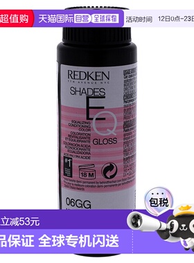 美国直邮Redken列德肯染发膏持久不褪色保湿滋养安全不刺激60ml