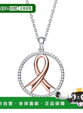 自营 GENEVIVE 纯银两色透明立方氧化锆环项链 - 粉红色 美国奥莱