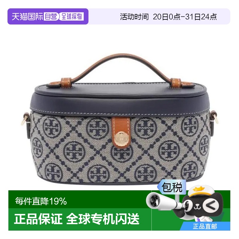香港直邮Tory Burch汤丽柏琦女包T Monogram 老花满印可调节拆卸