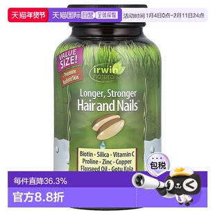 香港直发irwin naturals维生素C胶囊维护结缔组织防止损伤120粒