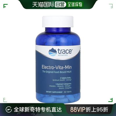 香港直邮露那辛,Electro-Vita-Min, 180 Tablets