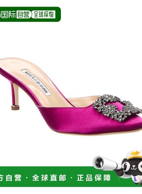 自营 Manolo Blahnik Hangisimu 50 缎面穆勒鞋 - 粉色 美国奥莱
