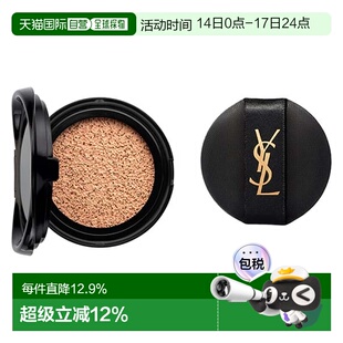 香港直邮YSL 圣罗兰 皮革气垫#B10替换装正品